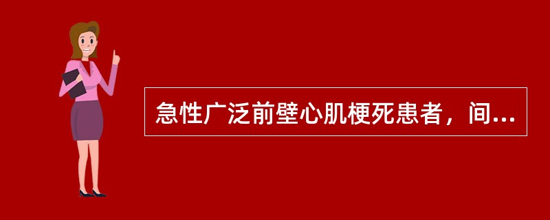 急性广泛前壁心肌梗死患者，间歇心房颤动病史3年，出院前超声心动检查发现左心室附壁血栓，血栓附着部位向外扩张，呈矛盾运动。患者的治疗不包括