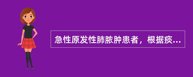 急性原发性肺脓肿患者，根据痰细菌学检查结果，给予足量青霉素、链霉素和积极支持疗法，治疗2周，痰量仍较多，体温不退，白细胞数持续增高。此时应采取哪项措施()