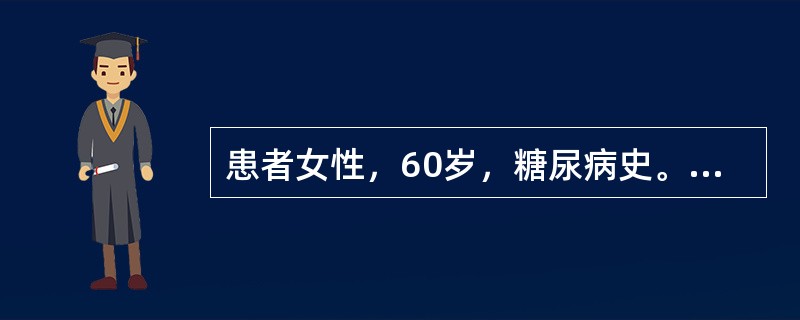 患者女性，60岁，糖尿病史。心电图如图5-27所示，应考虑为<img border="0" style="width: 539px; height: 344px;&