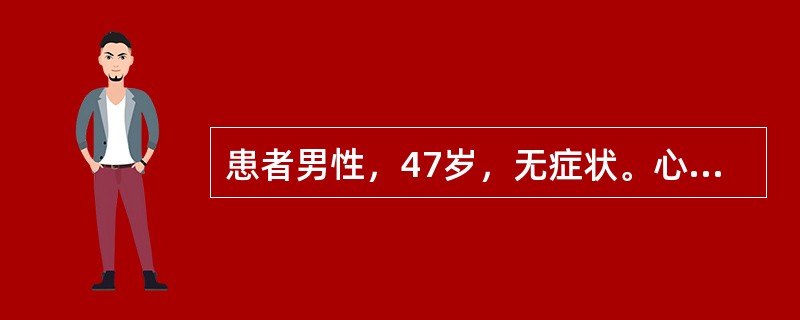 患者男性，47岁，无症状。心电图如图5-20所示，应诊断为<img border="0" style="width: 739px; height: 311px;&q