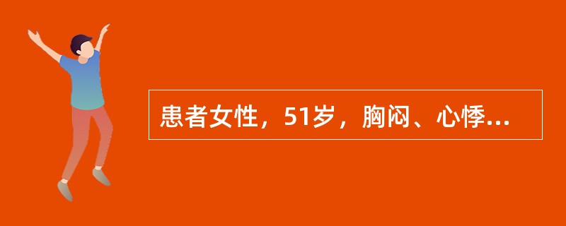 患者女性，51岁，胸闷、心悸症状。心电图如图5-8所示，应诊断为<img border="0" style="width: 832px; height: 154px