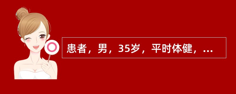 患者，男，35岁，平时体健，突发心悸不适，描记心电图示RR间期绝对不等，QRS波群呈室上性图形，平均心室率110次／分，其心电图诊断