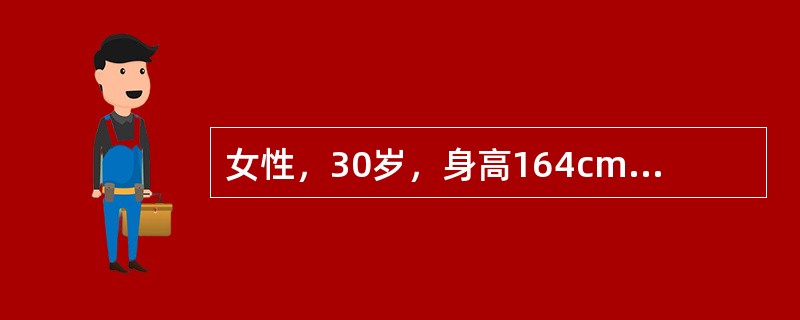 女性，30岁，身高164cm，体重75kg，BMI27.9，该患者属于以下哪种