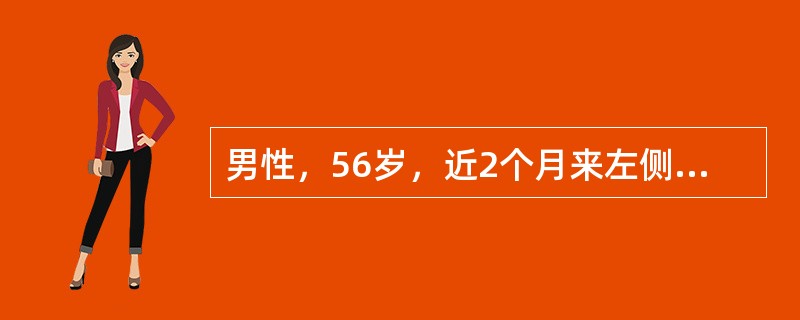 男性，56岁，近2个月来左侧面部麻木，体检：右侧面部感觉障碍，直接与间接角膜反射均消失，张口时翼状肌瘫痪下颌偏向右侧，最可能涉及的脑神经是