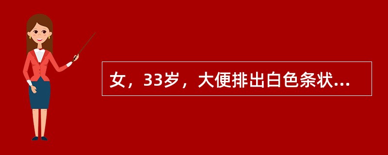 女，33岁，大便排出白色条状节片二次，右上臂皮下结节四个，首先应做下列哪项检查有助诊断