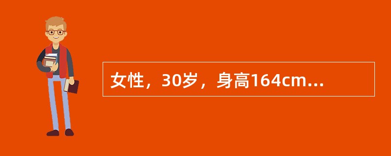 女性，30岁，身高164cm，体重75kg，BMI27.9，该患者属于以下哪种