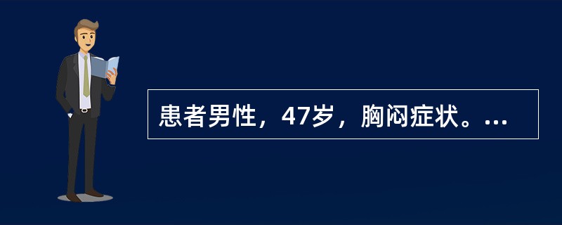 患者男性，47岁，胸闷症状。心电图如图5-24所示，应诊断为<img border="0" style="width: 806px; height: 151px;&