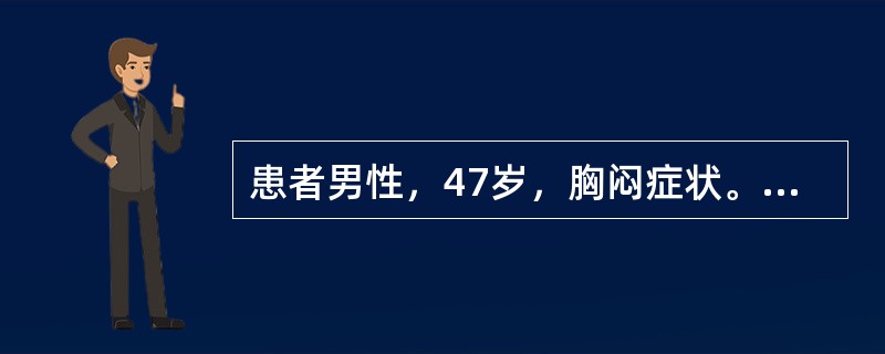 患者男性，47岁，胸闷症状。心电图如图5-24所示，应诊断为<img border="0" style="width: 806px; height: 151px;&
