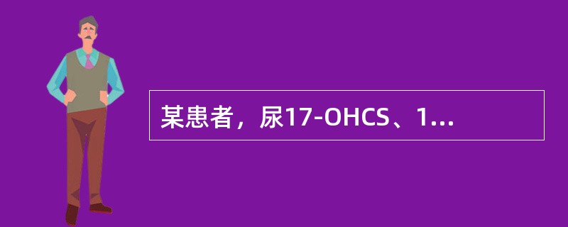 某患者，尿17-OHCS、17-KS、皮质醇均增高，血浆ACTH减低，ACTH兴奋试验呈弱阳性反应，该患者皮质醇增多的可能原因是