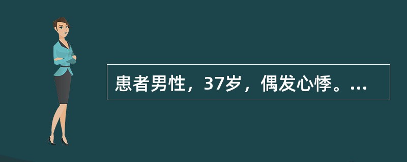 患者男性，37岁，偶发心悸。心电图如图5-13所示，应诊断为<img border="0" style="width: 538px; height: 145px;&