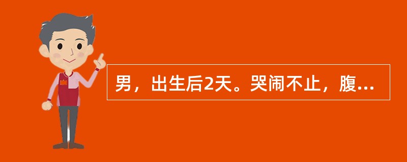 男，出生后2天。哭闹不止，腹胀。如图所示，最可能的诊断为()<img border="0" style="width: 318px; height: 238px;&