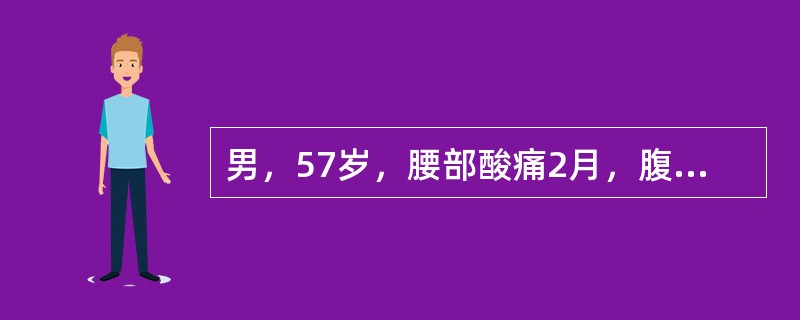 男，57岁，腰部酸痛2月，腹部MRI检查如图，最可能的诊断是()<img border="0" style="width: 360px; height: 270px