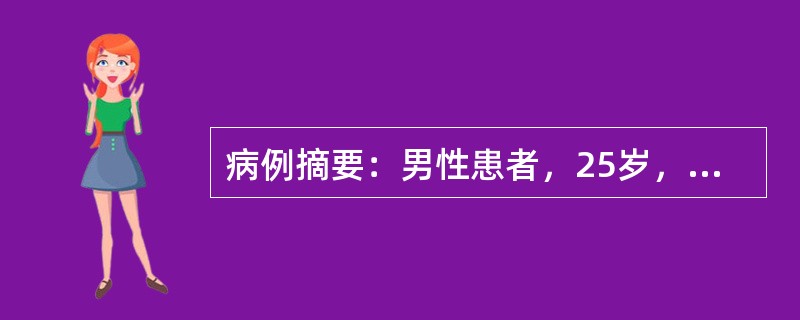 病例摘要：男性患者，25岁，平素体健，发现水肿、血尿、大量蛋白尿1年余，血压165/95mmHg。该患者有大量蛋白尿，则其24小时尿蛋白定量应该为()