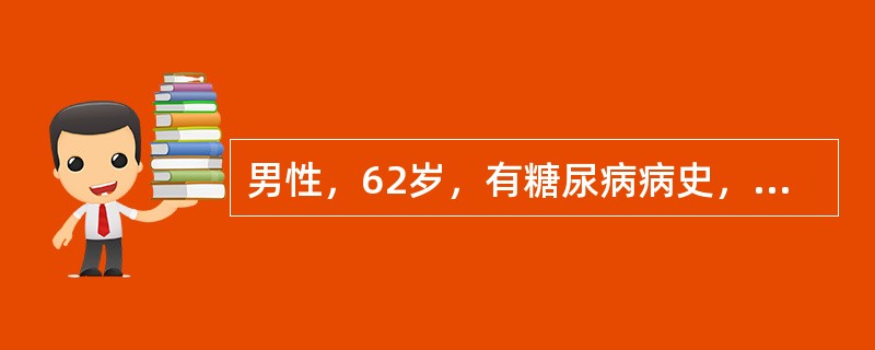 男性，62岁，有糖尿病病史，感冒高热后出现恶心、呕吐。化验检查：血酮体5.2mmol/L(54.17mg/dl)，CO<img border="0" style="