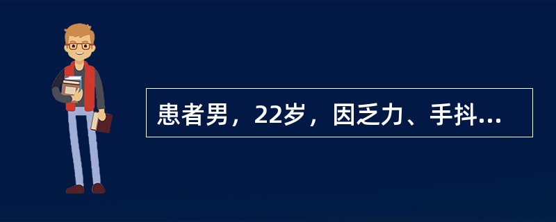 患者男，22岁，因乏力、手抖、言语迟缓6个月于当地医院查肝功能异常，血清铜蓝蛋白明显降低，行肝活检测定肝脏铜含量后确诊Wilson病。该患者可能出现的结果为(提示：　该患者坚持治疗1年时症状、体征消失