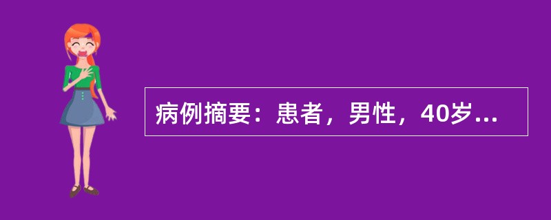 病例摘要：患者，男性，40岁，腹腔积液1个月，6天前反复呕血、黑便经抢救治疗后好转，稳定。近日来嗜睡、认人不清。下列哪项诊断可能()