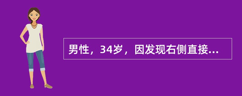 男性，34岁，因发现右侧直接和间接角膜反射消失入院，病变神经可能是