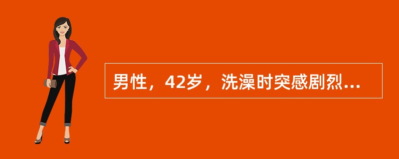 男性，42岁，洗澡时突感剧烈头痛，伴喷射性呕吐，查体：神清，四肢肌力正常，颈强直，克氏征(+)。为确诊的检查是