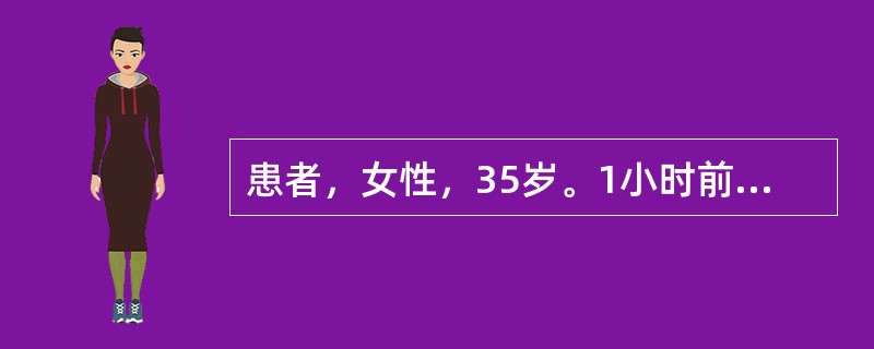 患者，女性，35岁。1小时前用力大便时突然出现全头剧烈疼痛，恶心、呕吐，轻度意识障碍，颈强直，克氏征阳性。腰椎穿刺压力290mm水柱，脑脊液呈均匀一致血性本例可能的诊断是