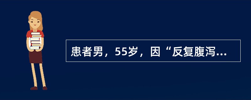 患者男，55岁，因“反复腹泻、皮疹、消瘦，活动后气促1年”来诊。查体：重度贫血貌，口唇无发绀，颈静脉充盈；双肺呼吸音清，双肺底少许湿性啰音；HR98次/min，律齐，心尖部可闻及3/6级收缩期杂音；腹