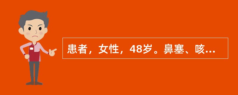 患者，女性，48岁。鼻塞、咳嗽、咳痰6个月，伴低热、关节肌肉痛。胸片提示中下肺野结节状阴影。既往体健。尿常规：蛋白(+)，红细胞6～10个／HP。C－ANCA1：80阳性，RF1：320阳性肾穿刺活检