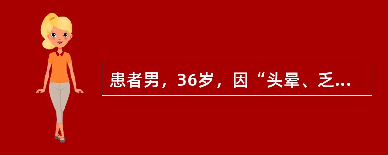 患者男，36岁，因“头晕、乏力、恶心、呕吐5h”来诊。体重50kg。实验室检查：血清钠130mmol/L，血清钾4.5mmol/L；尿相对密度010。该患者的电解质失衡为