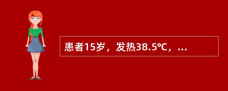 患者15岁，发热38.5℃，伴周身乏力，食欲不振，尿色加深如深茶样，化验肝功ALT500U/L，胆红素80μmol/L，抗HAVIgM（+），HBsAg（+），抗HBcIgG（+），应诊为