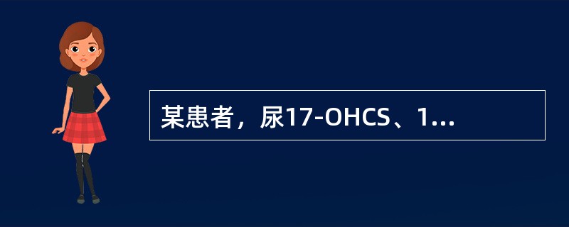 某患者，尿17-OHCS、17-KS、皮质醇均增高，血浆ACTH减低，ACTH兴奋试验呈弱阳性反应，该患者皮质醇增多的可能原因是