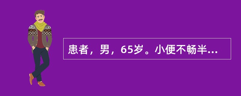 患者，男，65岁。小便不畅半年，骨盆疼痛3个月。胸部X线平片及CT未见异常。若该患者腰椎及骨盆X线平片显示骨内多发斑片状密度增高影，最可能的诊断是