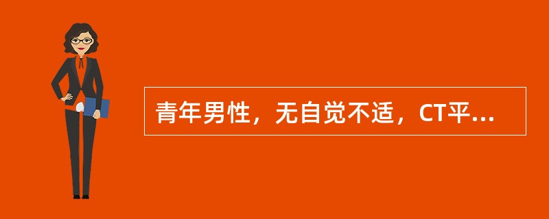 青年男性，无自觉不适，CT平扫示双侧肾锥体对称分布，毛刷样钙化，尿检无明显异常，应首先考虑()