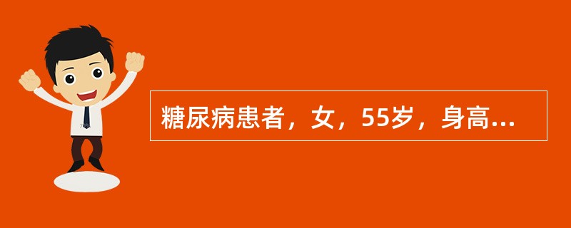 糖尿病患者，女，55岁，身高64m，体重48kg。空腹血糖6.5mmol/L，餐后血糖16mmol／L。治疗应首选