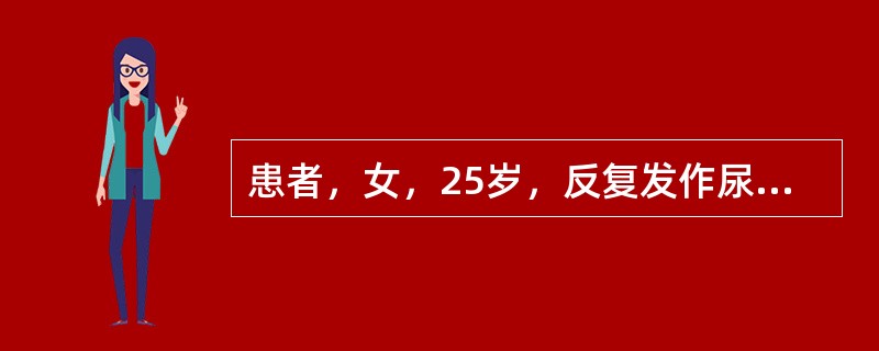 患者，女，25岁，反复发作尿频、尿急、尿痛1个月，无发热，肾区无叩痛，尿检白细胞（+）／HP，尿培养发现大肠杆菌计数10000个／ml，诊断应考虑为