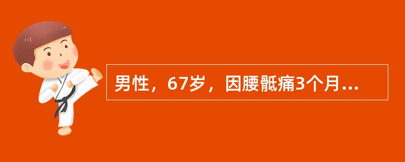 男性，67岁，因腰骶痛3个月伴消瘦就诊，血压正常，腰椎压痛，双下肢水肿，血红蛋白62g/L，尿蛋白(++++)，血钙4.6mmol/L，碱性磷酸酶280U/L，γ-球蛋白45%，其蛋白尿类型可能为