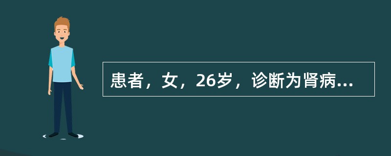 患者，女，26岁，诊断为肾病综合征，应用足量强的松治疗1个月，尿蛋白转阴，下一步应如何治疗