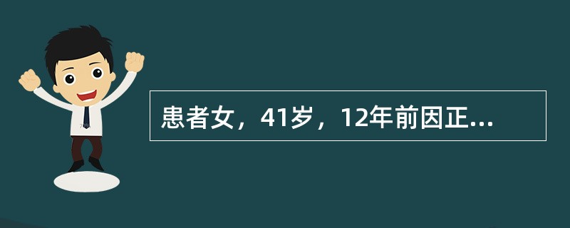 患者女，41岁，12年前因正常分娩后出现黄疸，诊断为“自身免疫性肝炎”，具体诊断经过不祥，接受波尼松治疗1年，肝功能恢复正常，停用激素。此后无肝病相关的临床症状。10个月前因乏力就诊，实验室检查：AL