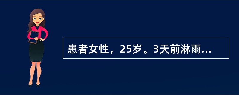 患者女性，25岁。3天前淋雨受凉后感全身肌肉酸痛，发热，寒战，咳嗽、咳痰，左胸部疼痛。查体：T40℃，P102次／分，BP110／70mmHg，左肺下部叩诊浊音，呼吸音减低。为明确诊断，首先应进行的检