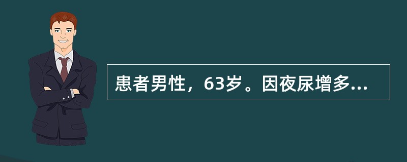 患者男性，63岁。因夜尿增多2年，恶心、呕吐半月入院。高血压病史近20年。查体：BP200／110mmHg，血糖7.0mmol／L，血Cr316μmol／L，Hb105g／L，尿蛋白(+)。诊断为高血