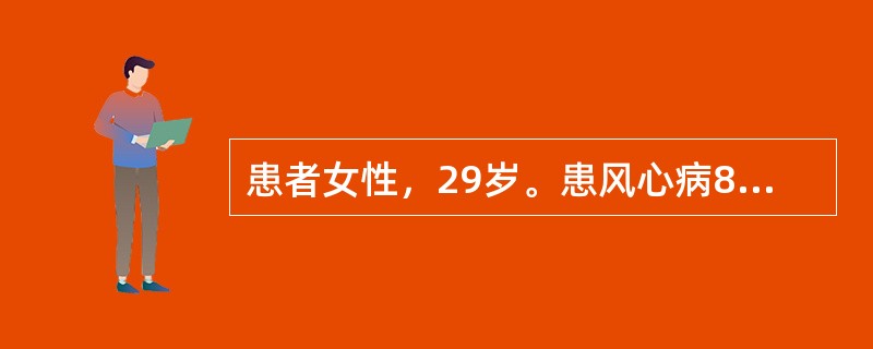 患者女性，29岁。患风心病8年，因不明原因发热1周来院就诊，查体：T38.5℃，心尖区收缩期吹风样杂音Ⅱ级，肺听诊阴性，左足底可见紫红色结节，有压痛，WBC14×10<img border=&q