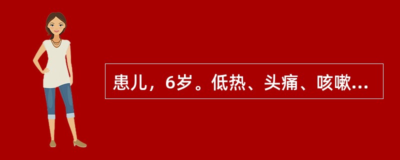 患儿，6岁。低热、头痛、咳嗽一天。今天出现头面部斑疹，后变为丘疹、水疱。查体可见面部较多斑疹、丘疹、水疱，胸、腹、背部也可见散在斑丘疹。该病首选