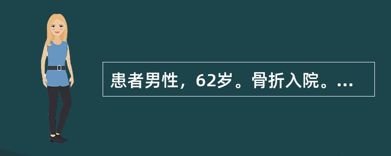 患者男性，62岁。骨折入院。血红蛋白63g／L，血清蛋白电泳呈现M蛋白带，血清IgG5.3g／L,IgA32.6g／L,IgM0.37g／L。X线检查显示骨质疏松，有溶骨性改变。为证实该诊断，还应进行