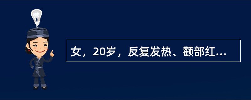 女，20岁，反复发热、颧部红斑，血液学检查白细胞减少，淋巴细胞减少，狼疮细胞阳性，诊断为系统性红斑狼疮(SLE)，下列可作为SLE特异性表标志的自身抗体为