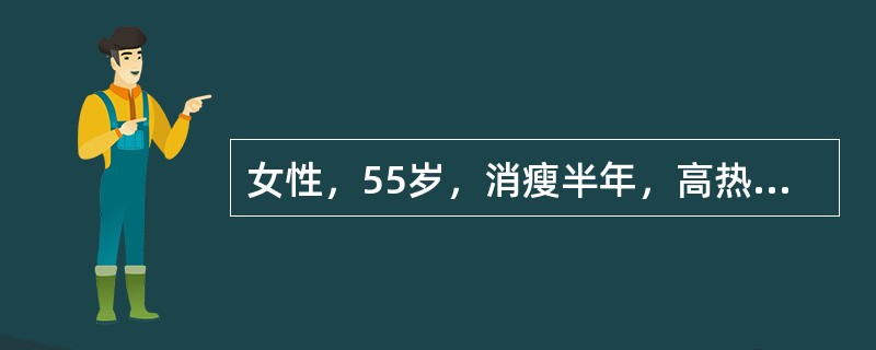 女性，55岁，消瘦半年，高热10天。体检：颈部淋巴结明显肿大，肝脾肿大，CT显示腹腔淋巴结肿大，肺等部位无明显异常，患者无骨痛，骨髓中未见明显异常细胞，你首先考虑可能是下列哪一种疾病()