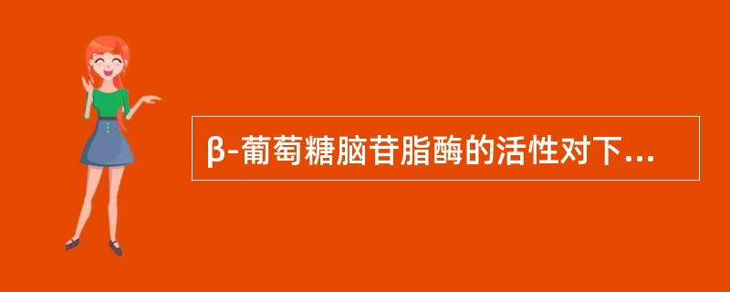 β-葡萄糖脑苷脂酶的活性对下列哪些病的诊断有决定性意义