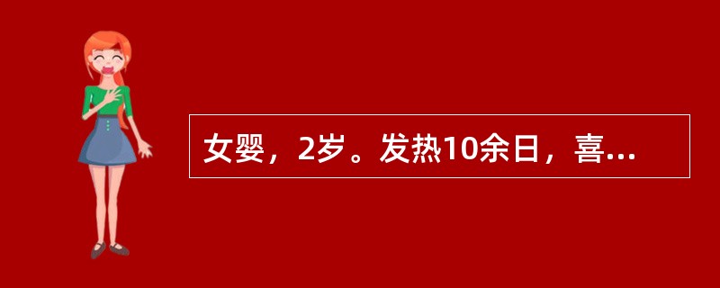 女婴，2岁。发热10余日，喜哭易怒，嗜睡。体检：心肺正常，肝肋下1cm，颈软，克氏征阳性。进一步诊断和鉴别诊断需做