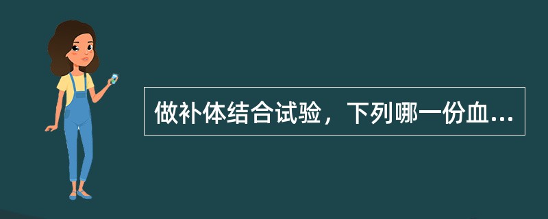 做补体结合试验，下列哪一份血清效价可以诊断为立克次体感染（）