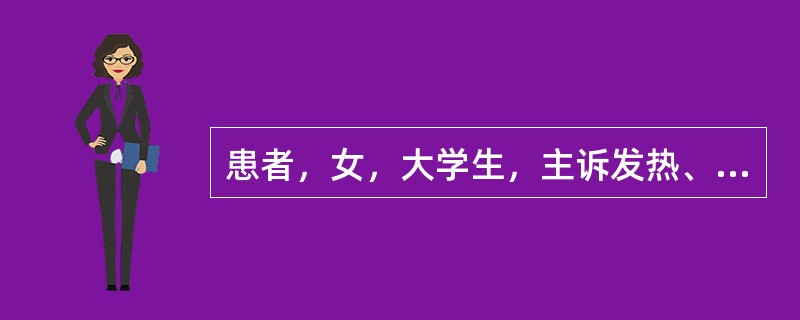 患者，女，大学生，主诉发热、寒战、头痛，晨起有恶心、呕吐。检查时有颈项强直和背部疼痛症状。腰椎穿刺取三管脑脊液送至实验室，所有三管脑脊液均呈浑浊状，但无血性。脑脊液白细胞检查正常参考值为