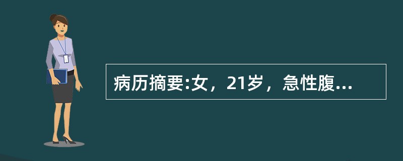 病历摘要:女，21岁，急性腹痛入急诊就诊。妇科检查：阴道有少量流血，尿HCG（＋）。能与HCGα-亚基抗体发生交叉反应的是