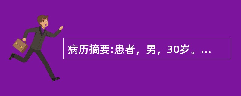 病历摘要:患者，男，30岁。因尿频、尿急、尿痛2天就诊。体检：体温39℃，左肾区有叩击痛。尿常规检查：PRO（＋＋），尿白细胞（＋＋＋＋），红细胞10～15个/HPF。引起血尿的疾病有