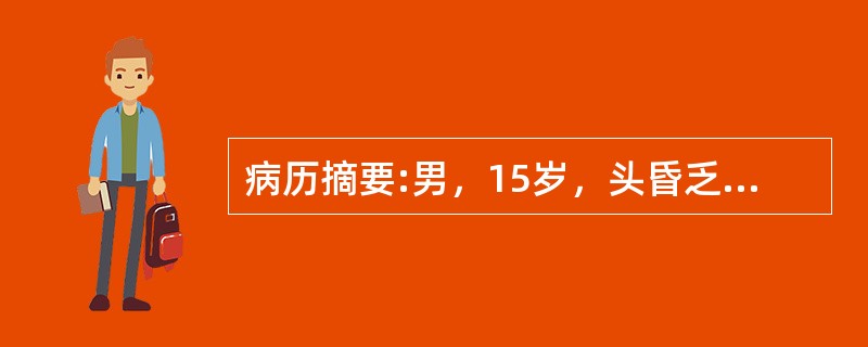 病历摘要:男，15岁，头昏乏力，牙龈出血半年，体验贫血面容，皮肤可见散在淤点、肝、脾、淋巴结肿大。疑为再生障碍性贫血。关于G6PD哪些是正确的