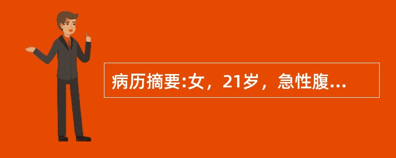 病历摘要:女，21岁，急性腹痛入急诊就诊。妇科检查：阴道有少量流血，尿HCG（＋）。检测HCG灵敏度高，检测快速，广泛应用的方法是